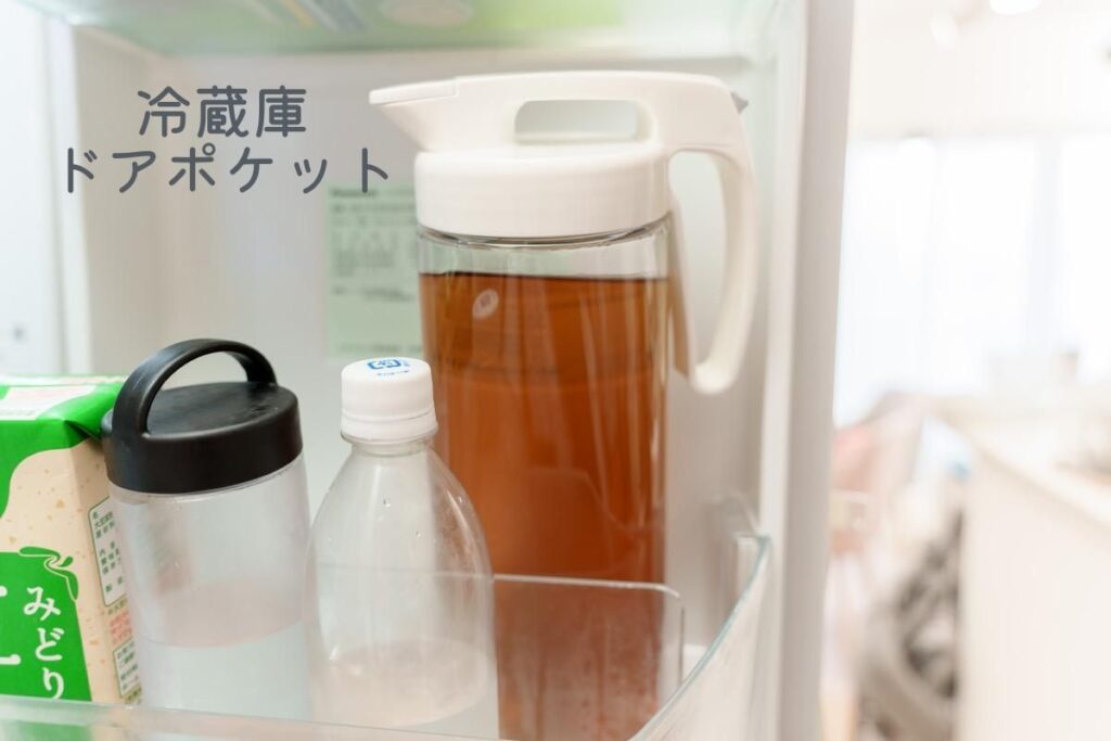 タテヨコ・シームレスピッチャーを冷蔵庫のドアポケットに入れている