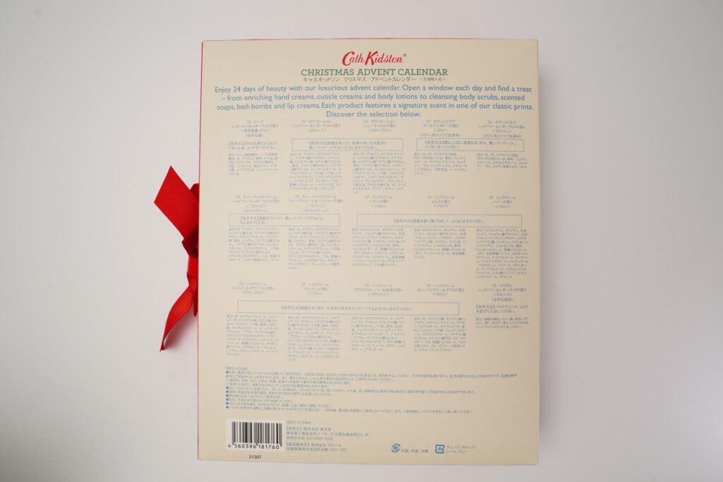 キャスキッドソン クリスマス アドベントカレンダー2022の裏面には商品詳細が記載されている